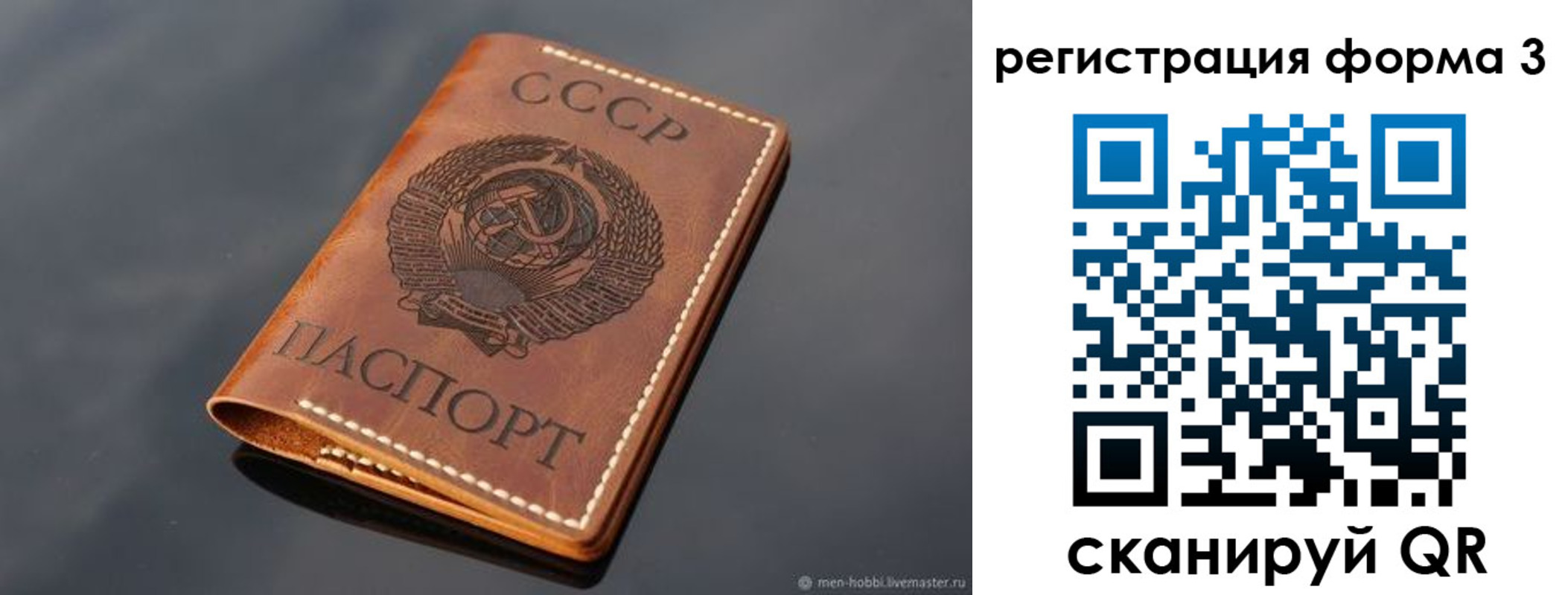 временная регистрация в Ялуторовске