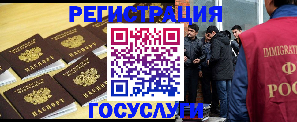 временная регистрация в квартире в Ялуторовске