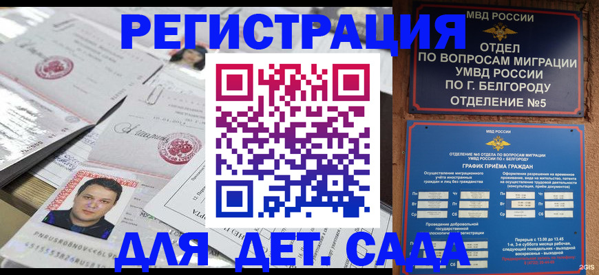 прописка от собственника в Ялуторовске