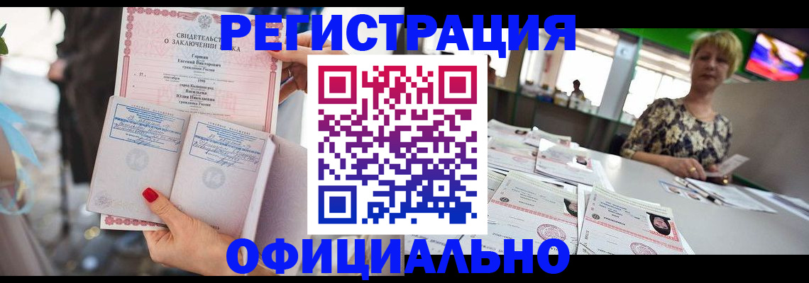временная регистрация 2025 в Ялуторовске