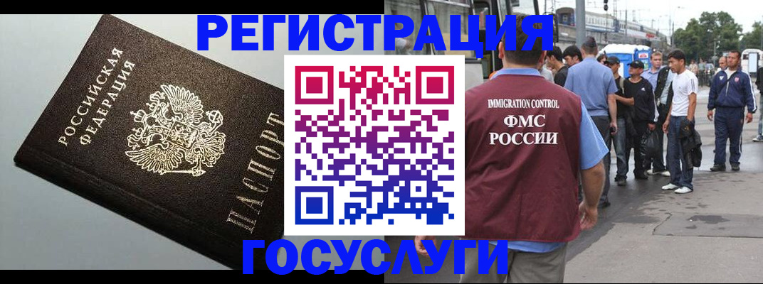 прописка регистрация в Ялуторовске